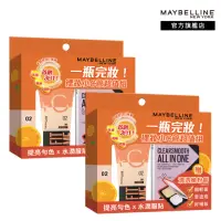 在飛比找momo購物網優惠-【MAYBELLINE 媚比琳】Fit Me 水啵啵超值組 