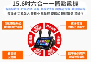 18.5吋4T 點歌擴大一體機 麥克風 擴大機 泓宇 點歌機 楊過頂姑姑 (6.6折)