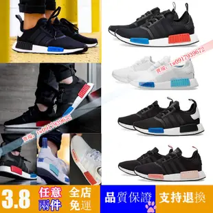 9zZN Adidas NMD R1 情侶鞋 運動鞋 男鞋 女鞋 小白鞋 愛迪達 休閒鞋 鞋子 運動休閒鞋 網鞋 慢跑鞋