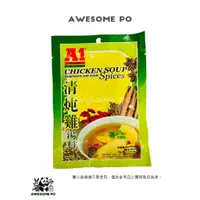 在飛比找蝦皮購物優惠-現貨 馬來西亞 A1 AK KOH 清炖雞湯料 Chicke