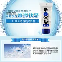 在飛比找蝦皮商城優惠-Eros-AQUA柔情高品質水溶性潤滑劑100ML 潤滑油