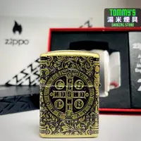 在飛比找蝦皮購物優惠-🔥全館免運費🔥正品 美國Zippo 打火機-ARMOR厚殼 