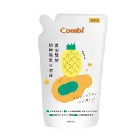 在飛比找大樹健康購物網優惠-【Combi 康貝】黃金雙酵奶瓶蔬果洗潔液補充包800ml 