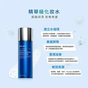 【DR.WU 達爾膚】玻尿酸保濕精華化妝水150ML(經典款)