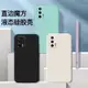 矽膠液態 手機殼 適用於 OPPO realme GT Neo 防摔 保護殼