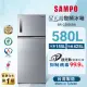 【SAMPO 聲寶】星美滿580公升一級能效極光鈦銅板系列變頻雙門冰箱(SR-C58D-S9)