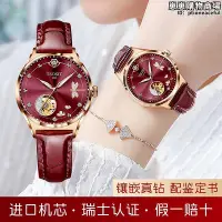 在飛比找Yahoo!奇摩拍賣優惠-2023新款天梭手錶女士自動機械錶防水超薄時尚輕奢氣質女手錶