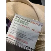 在飛比找蝦皮購物優惠-高鐵 票卷 高鐵企業會員優惠 標準車廂 對號座 高鐵折價 折