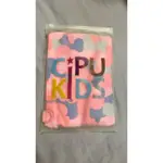 全新 現貨 CIPU 喜鋪 KIDS多功能隨身包 (粉米花)(黑迷彩)