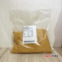 在飛比找蝦皮購物優惠-【鴻海烘焙材料】花生粉 一級花生粉 300g 無糖 麻糬 團