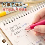 按動中性筆可觸屏三色圓珠筆紅藍黑色簽字筆 2YYO