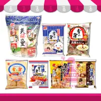 在飛比找蝦皮購物優惠-【AMICO】日本三幸製菓北海道原味雪宿米果(沙拉)/黑糖牛
