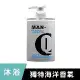 MAN-Q 2in1保濕洗髮沐浴露600ml