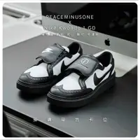 在飛比找蝦皮購物優惠-【逢甲 FUZZY】PEACEMINUSONE x Nike