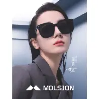 在飛比找蝦皮購物優惠-MOLSION 陌森 迪麗熱巴 人氣鏡 墨鏡 太陽眼鏡 MS