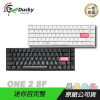 在飛比找PChome24h購物優惠-Ducky One 2 SF DKON1967ST 機械鍵盤