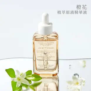 【LEGERE 蘭吉兒】原液精露化妝水220ml+精華液30ml 三款任選x1組(金盞花舒緩/金縷梅控油/橙花保濕)