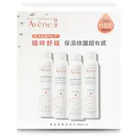 在飛比找樂天市場購物網優惠-AVENE 雅漾活泉水( 大) 300ml 四入組【瑞昌藥局