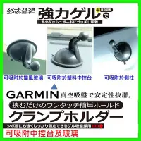 在飛比找Yahoo!奇摩拍賣優惠-2455 2465 garmin nuvi 1300 135