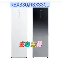 在飛比找蝦皮購物優惠-<聊聊破盤價>【安心電器】實體店面*HITACHI日立 31