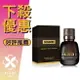 MISSONI 米索尼 Pour Homme 型動力 男性淡香精 30ML/50ML/100ML ❁香舍❁ 母親節好禮