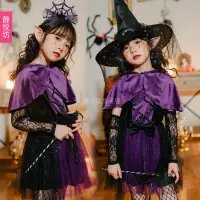 在飛比找蝦皮購物優惠-萬聖節兒童服裝紫色女巫裝巫婆洋裝斗篷披肩吸血鬼女童表演服裝 