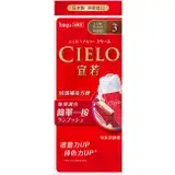 在飛比找遠傳friDay購物優惠-CIELO宣若EX染髮霜 3明亮棕 1劑/40g、2劑/40