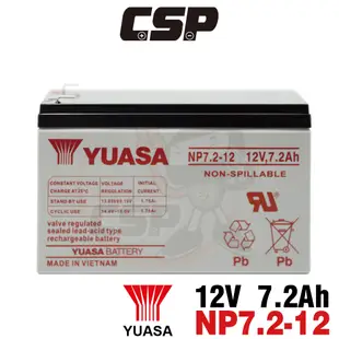 YUASA 湯淺 NP7-12 鉛酸電池12V7Ah 電動車 UPS電池 不斷電系統電池 換電池 更換電瓶