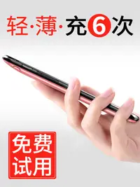 在飛比找蝦皮購物優惠-【iphone充電配件】蘋果6s/7P背夾充電寶8超薄iph