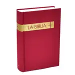 外文聖經 (22X14X4.5.西班牙文.附次經.硬面.米黃邊) 8173 SPANISH BIBLE