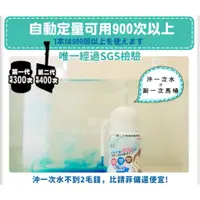 在飛比找蝦皮購物優惠-正貨✨開立發票✨日本吸虹式氫離子定量馬桶清潔劑 馬桶清潔劑 