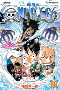 在飛比找TAAZE讀冊生活優惠-ONE PIECE航海王（68） (二手書)