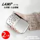 《兩入組》【LAMP】台灣製 暖手寶 白金懷爐 LP-740x2