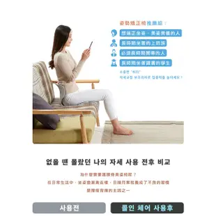 福利品特賣|韓國原裝Slender護腰脊美姿椅|藍1組|展示新品清倉