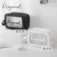 在飛比找momo購物網優惠-【MEGASOL】旅行防水收納包(洗漱包 盥洗包 手提化妝包