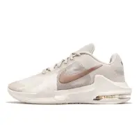 在飛比找蝦皮商城優惠-Nike 籃球鞋 Air Max Impact 4 奶茶 玫