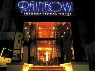 彩虹國際飯店Rainbow International Hotel