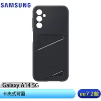 在飛比找蝦皮商城優惠-SAMSUNG Galaxy A14 5G 卡夾式背蓋 [e