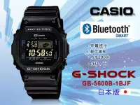 在飛比找Yahoo!奇摩拍賣優惠-CASIO 時計屋 卡西歐 G-SHOCK GB-5600B
