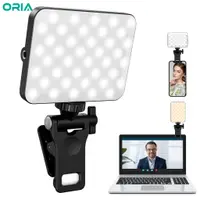 在飛比找蝦皮購物優惠-Oria 可充電手機補光燈夾式自拍燈適用於手機自拍 Vlog