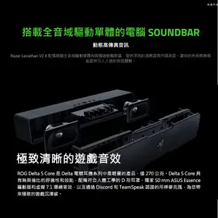 RAZER 雷蛇 LEVIATHAN V2X 利維坦巨獸 喇叭 寶可夢限定款 動態高傳真音訊/精巧外型/藍芽