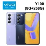 【領券折三百】VIVO Y100 5G (8G+256G) 6.67吋 120HZ螢幕 80W超級閃充