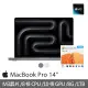 【Apple】微軟365個人版★MacBook Pro 14吋 M3晶片 8核心CPU與10核心GPU 8G/1TB SSD