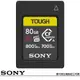 SONY 索尼 CEA-G80T 80G 80GB 800MB/S CFexpress Type A TOUGH 高速記憶卡 (公司貨)