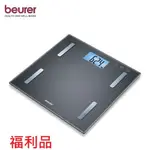 福利品【BEURER 德國博依】德國博依身體組成體脂計 BF 180(百年品牌 三年保固)體重計/體脂器