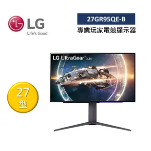 LG樂金 27GR95QE-B 少量現貨(領卷再折)27型 QHD OLED 240Hz 專業玩家電競顯示器
