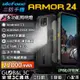 Ulefone Armor 24 三防手機 大電量22000mAh 夜視相機/超大照明燈 66W快充 24+256GB