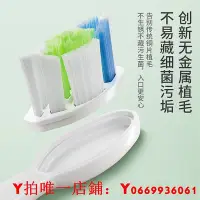 在飛比找Yahoo!奇摩拍賣優惠-特樂雅適配ulike電動牙刷頭UB601602603CB02