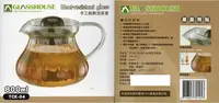 在飛比找Yahoo!奇摩拍賣優惠-800cc glasshouse tck-04 南瓜 玻璃壼