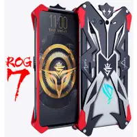 在飛比找蝦皮購物優惠-華碩 ROG 7 金屬保護手機殼 ROG Phone 7 鋁